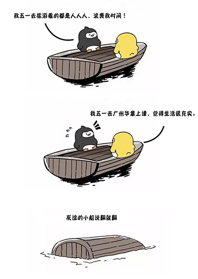 雄松華章“五一備考周”：報(bào)班最高立減2000元！