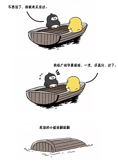 雄松華章“五一備考周”：報(bào)班最高立減2000元！