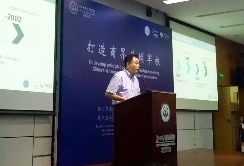 深度解讀中大管院2017年招生政策