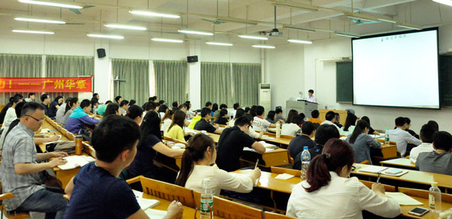 【數(shù)學(xué)強(qiáng)化班(天河)】7月9日 講師:許明