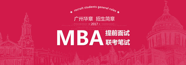 【數(shù)學(xué)強化班(海珠)】7月24日 講師:李力 【數(shù)學(xué)強化班(海珠)】7月24日 講師:李力