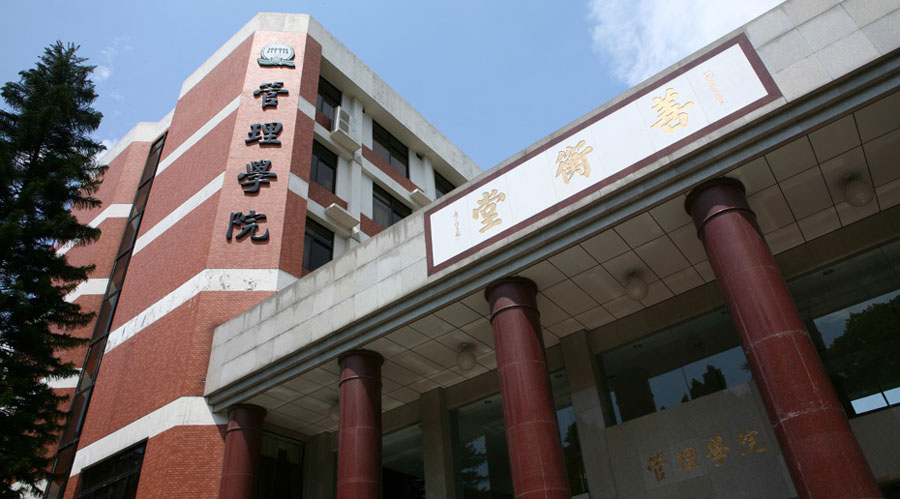 預(yù)約中大管院2017MBA招生活動，就送5年聯(lián)考真題集