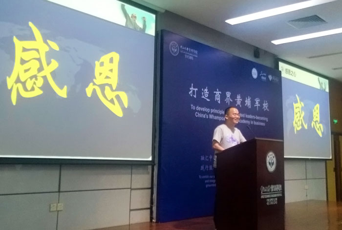 預(yù)約中大管院2017MBA招生活動，就送5年聯(lián)考真題集