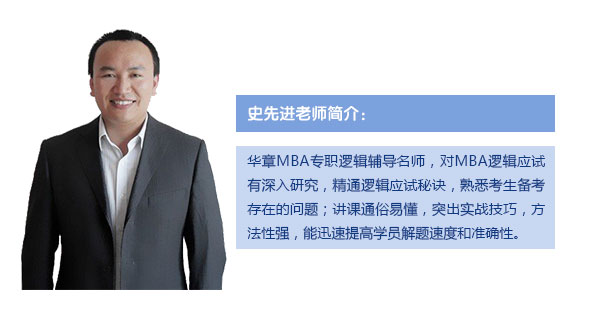 【邏輯數(shù)學(xué)強化班(天河)】9月15-16日 講師：史先進、李力