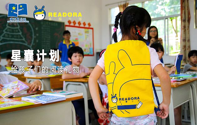 【引爆MBA正能量】2016閱動(dòng)羊城MBA人召集中