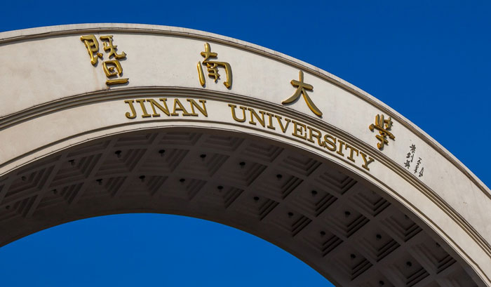 暨南大學(xué)深圳廣州提前面試新增Plus批