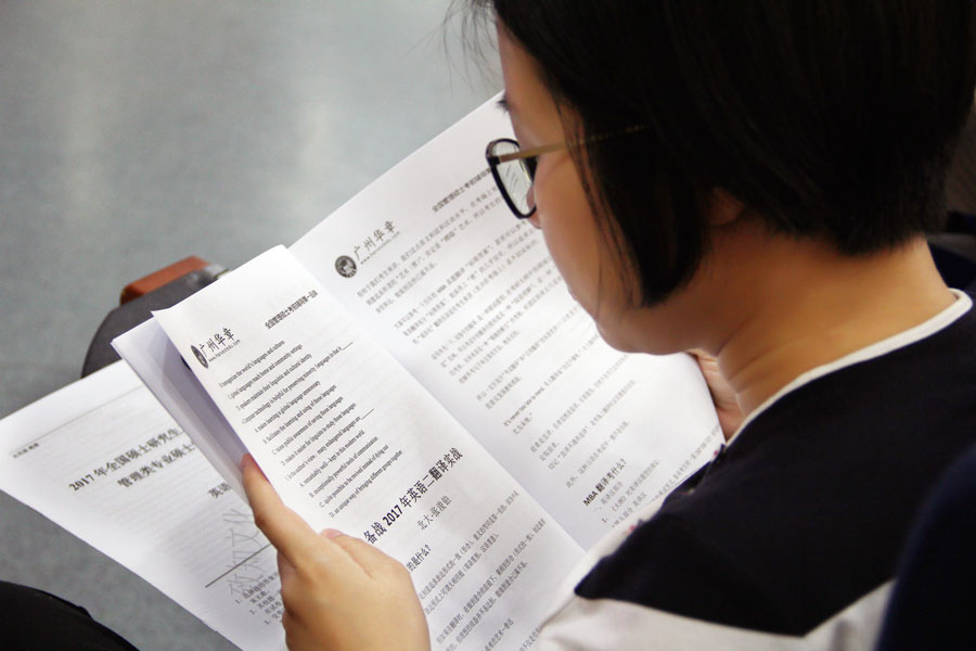 【嶺院公開課】智慧備考，探囊取物