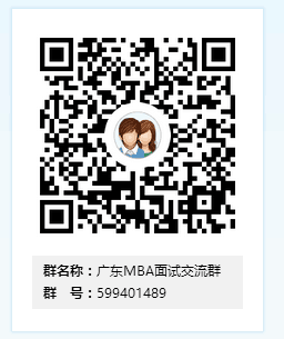 分?jǐn)?shù)線預(yù)測(cè)|2018mba聯(lián)考真題難度增大,國(guó)家線或下調(diào) 分?jǐn)?shù)線預(yù)測(cè)|2018mba聯(lián)考真題難度增大,國(guó)家線或下調(diào)