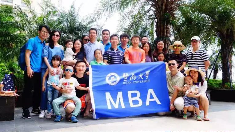 暨南大學(xué)2019MBA招生簡章 暨南大學(xué)2019MBA招生簡章