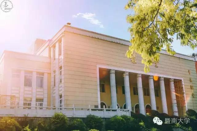 暨南大學(xué)2019MBA招生簡章 暨南大學(xué)2019MBA招生簡章