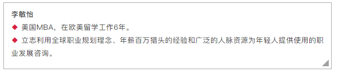 又爆滿了！2019中山大學(xué)嶺南學(xué)院首場MBA宣講會爆點很多