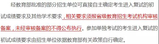 從2019考研變化，分析對(duì)考生的利與弊！