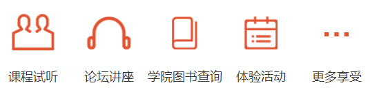 華南理工大學(xué)2019MPAcc招生簡章 華南理工大學(xué)2019MPAcc招生簡章