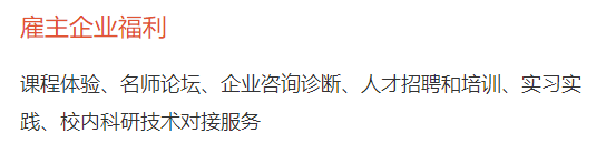 華南理工大學(xué)2019MPAcc招生簡章 華南理工大學(xué)2019MPAcc招生簡章