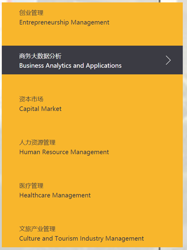 2020年浙江大學(xué)MBA招生簡(jiǎn)章 2020年浙江大學(xué)MBA招生簡(jiǎn)章