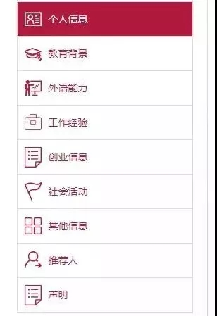 2020年北大光華MBA提前面試通知（學(xué)費上漲，取消1個項目）