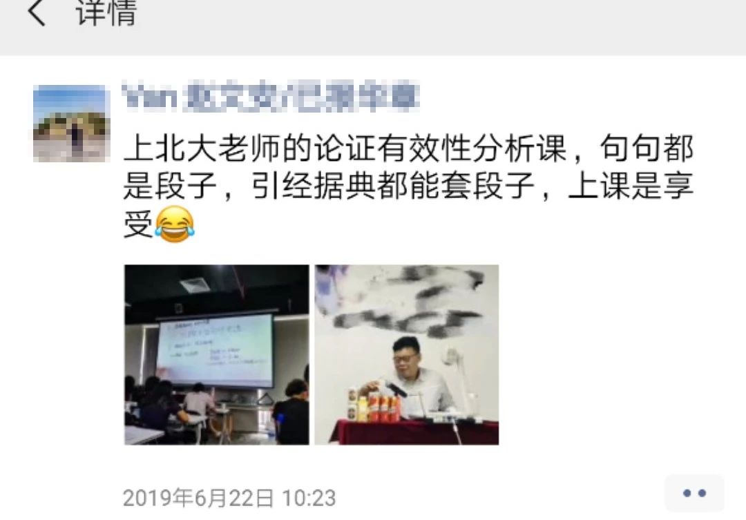 MBA中文寫(xiě)作名師王帥，親臨華章授課