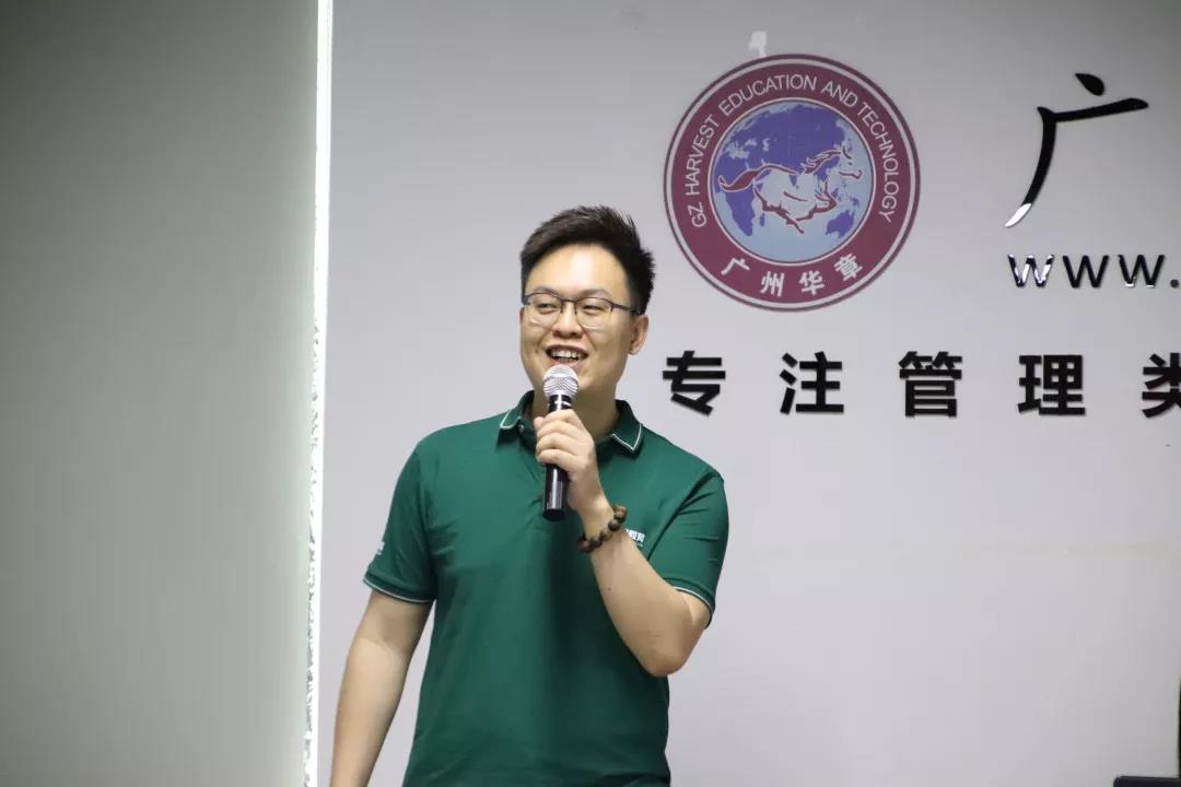 厲兵秣馬·再起征程 | 雄松教育半年度員工大會(huì)