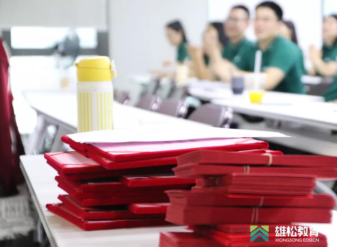 厲兵秣馬·再起征程 | 雄松教育半年度員工大會(huì)