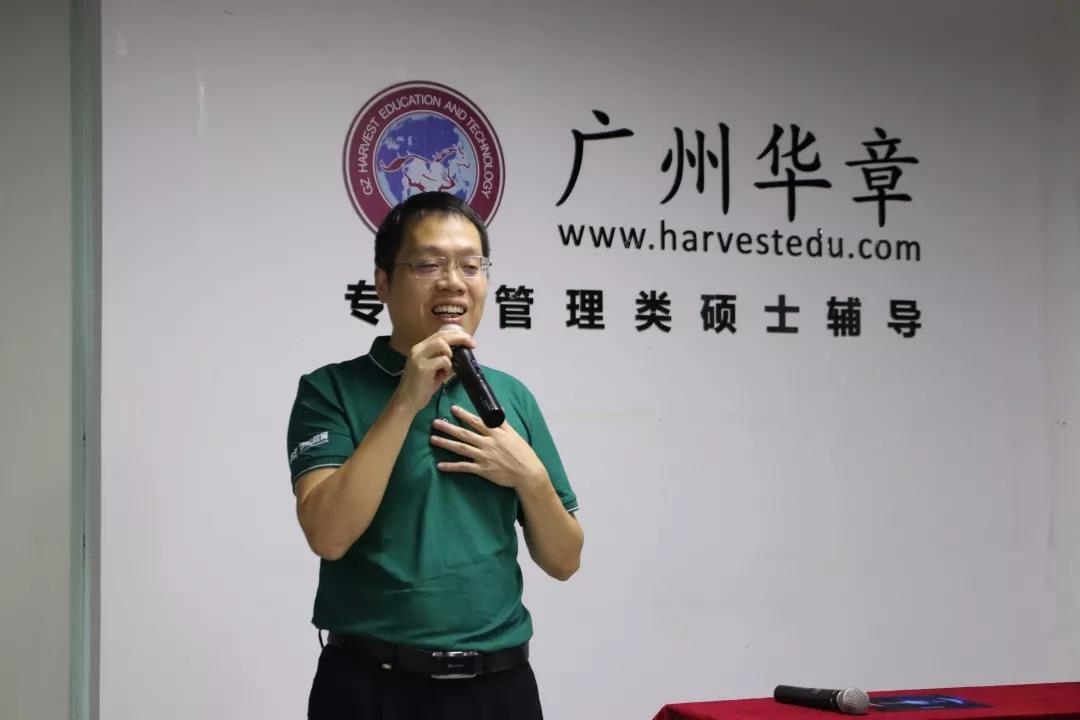 厲兵秣馬·再起征程 | 雄松教育半年度員工大會(huì)