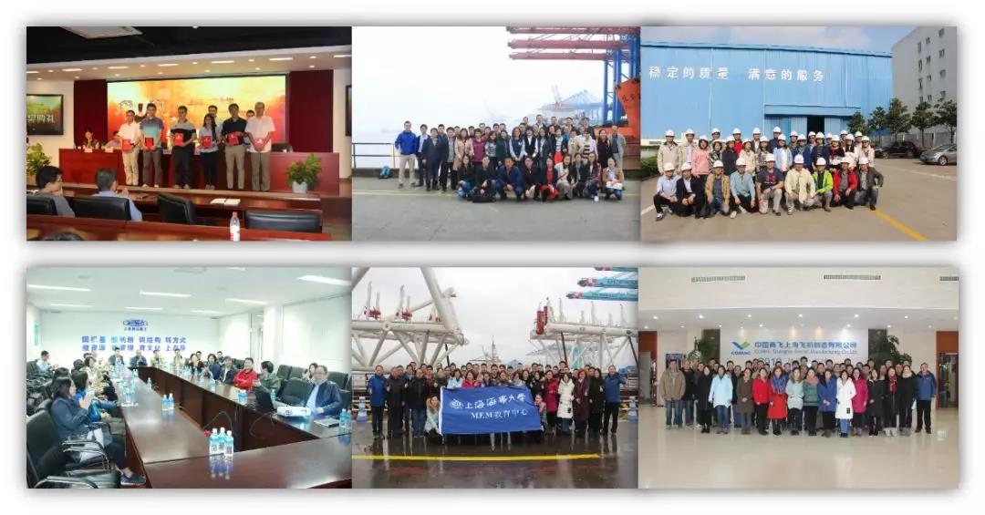 2020年上海海事大學(xué)MEM招生簡章