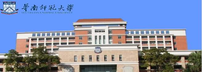 2020年華南師范大學(xué)MEM招生簡(jiǎn)章 2020年華南師范大學(xué)MEM招生簡(jiǎn)章