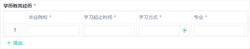 2021年報考攻讀中國傳媒大學MBA申請審核制系統(tǒng)說明