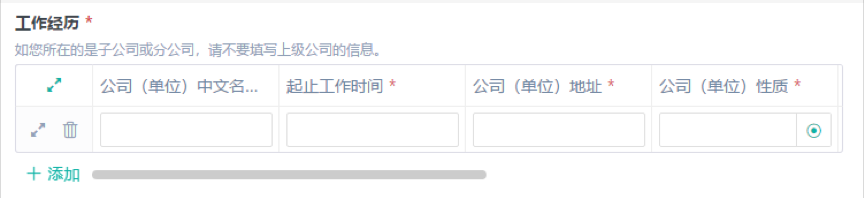 2021年報考攻讀中國傳媒大學MBA申請審核制系統(tǒng)說明