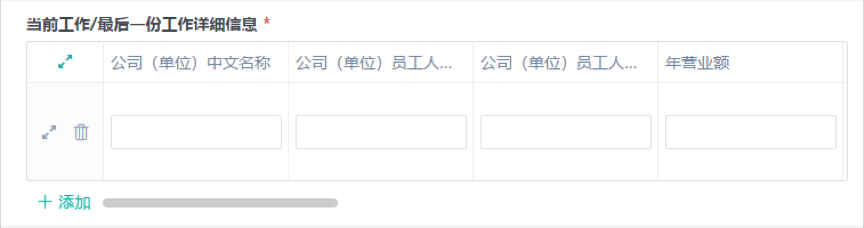 2021年報考攻讀中國傳媒大學MBA申請審核制系統(tǒng)說明