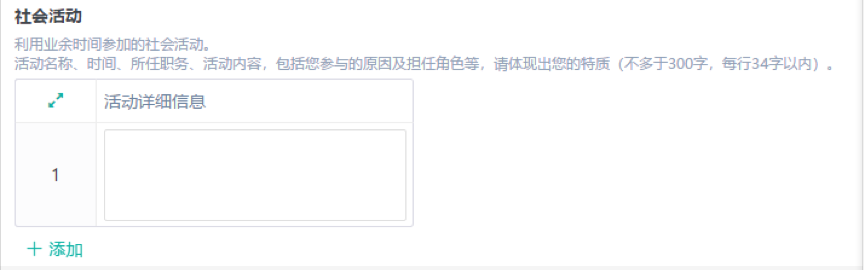 2021年報考攻讀中國傳媒大學MBA申請審核制系統(tǒng)說明
