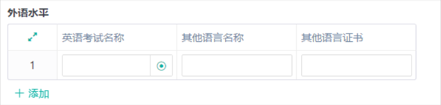 2021年報考攻讀中國傳媒大學MBA申請審核制系統(tǒng)說明