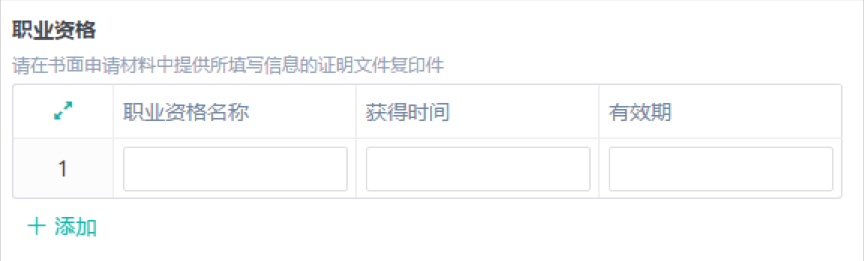 2021年報考攻讀中國傳媒大學MBA申請審核制系統(tǒng)說明
