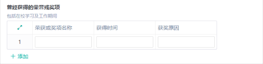 2021年報考攻讀中國傳媒大學MBA申請審核制系統(tǒng)說明