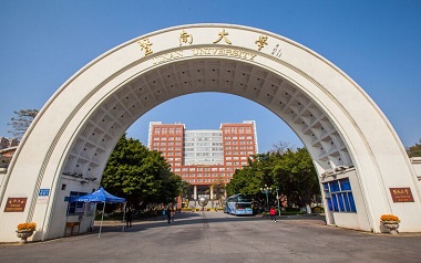 暨南大學(xué)2021年會計碩士(MPAcc)招生簡章 暨南大學(xué)2021年會計碩士(MPAcc)招生簡章