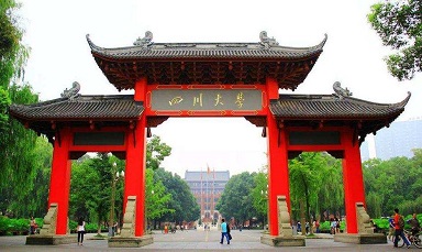 2021年四川大學(xué)非全日制公共管理碩士(MPA雙證)招生簡章 2021年四川大學(xué)非全日制公共管理碩士(MPA雙證)招生簡章