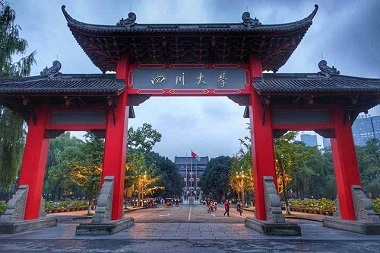 2021年四川大學(xué)非全日制雙證會(huì)計(jì)碩士（MPAcc）招生簡章