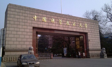 2021年中國科學(xué)技術(shù)大學(xué)MPA學(xué)費(fèi)學(xué)制及招生人數(shù)一覽 2021年中國科學(xué)技術(shù)大學(xué)MPA學(xué)費(fèi)學(xué)制及招生人數(shù)一覽