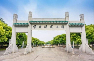 2021年武漢大學(xué)MPA學(xué)費(fèi)學(xué)制及招生人數(shù)一覽 2021年武漢大學(xué)MPA學(xué)費(fèi)學(xué)制及招生人數(shù)一覽