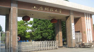 2021年上海財經(jīng)大學MPA學費學制及招生人數(shù)一覽