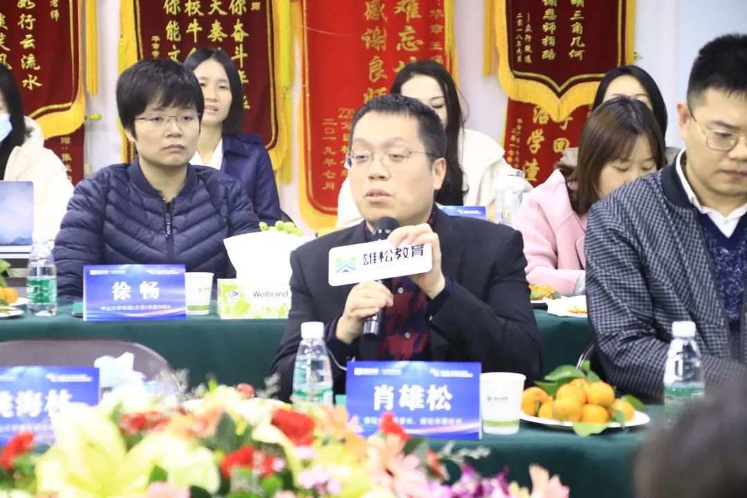 【年度對話】華章圓滿舉辦中國商學院MBA/EMBA座談會