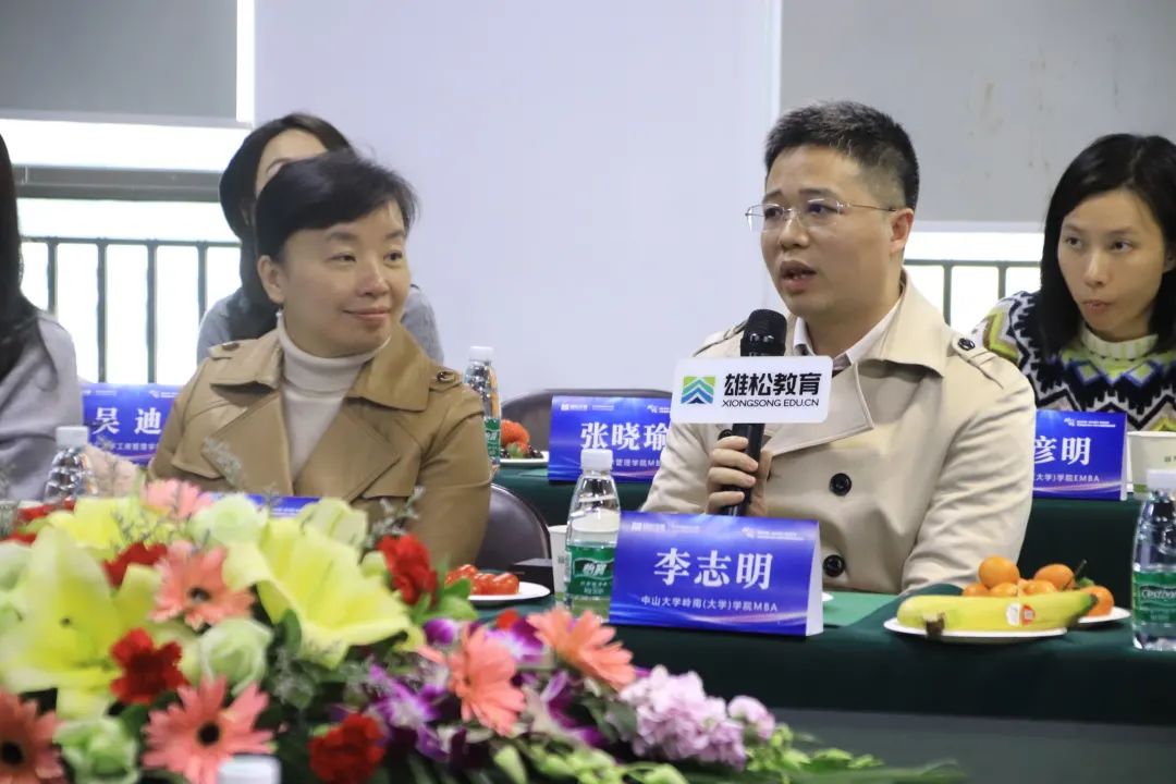 【年度對話】華章圓滿舉辦中國商學院MBA/EMBA座談會