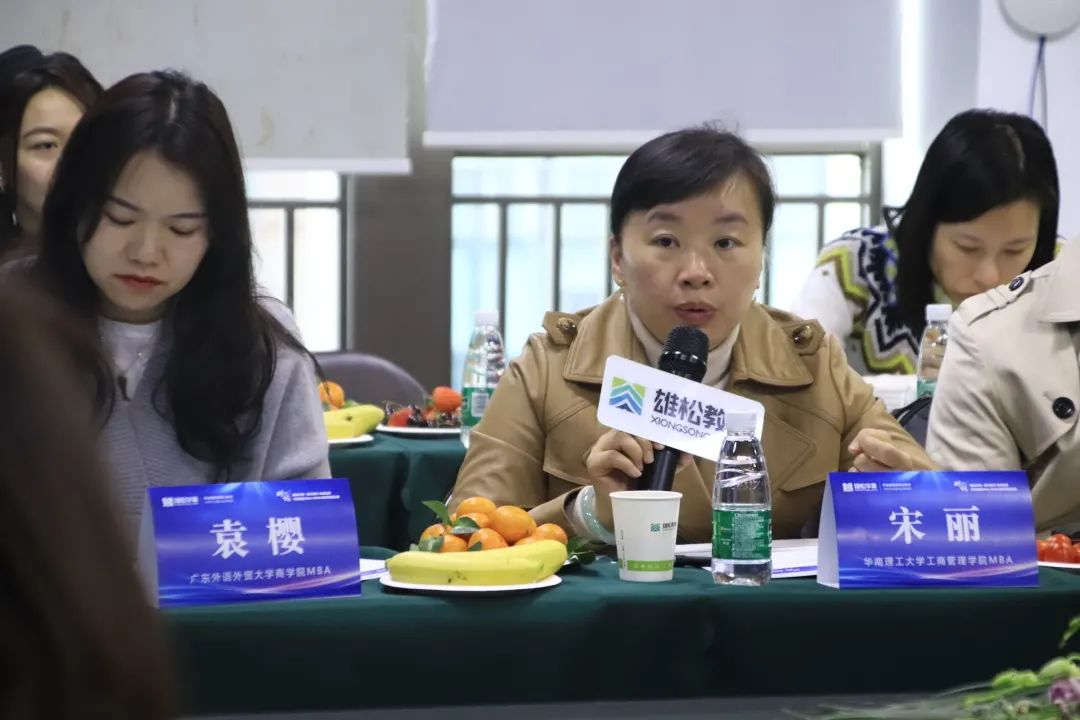 【年度對話】華章圓滿舉辦中國商學院MBA/EMBA座談會