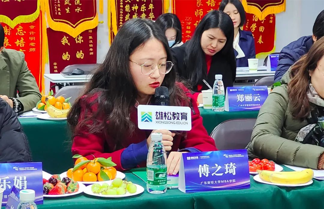 【年度對話】華章圓滿舉辦中國商學院MBA/EMBA座談會