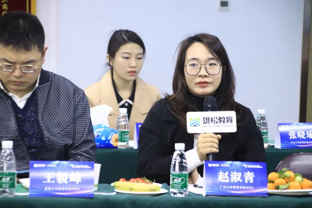 【年度對話】華章圓滿舉辦中國商學院MBA/EMBA座談會