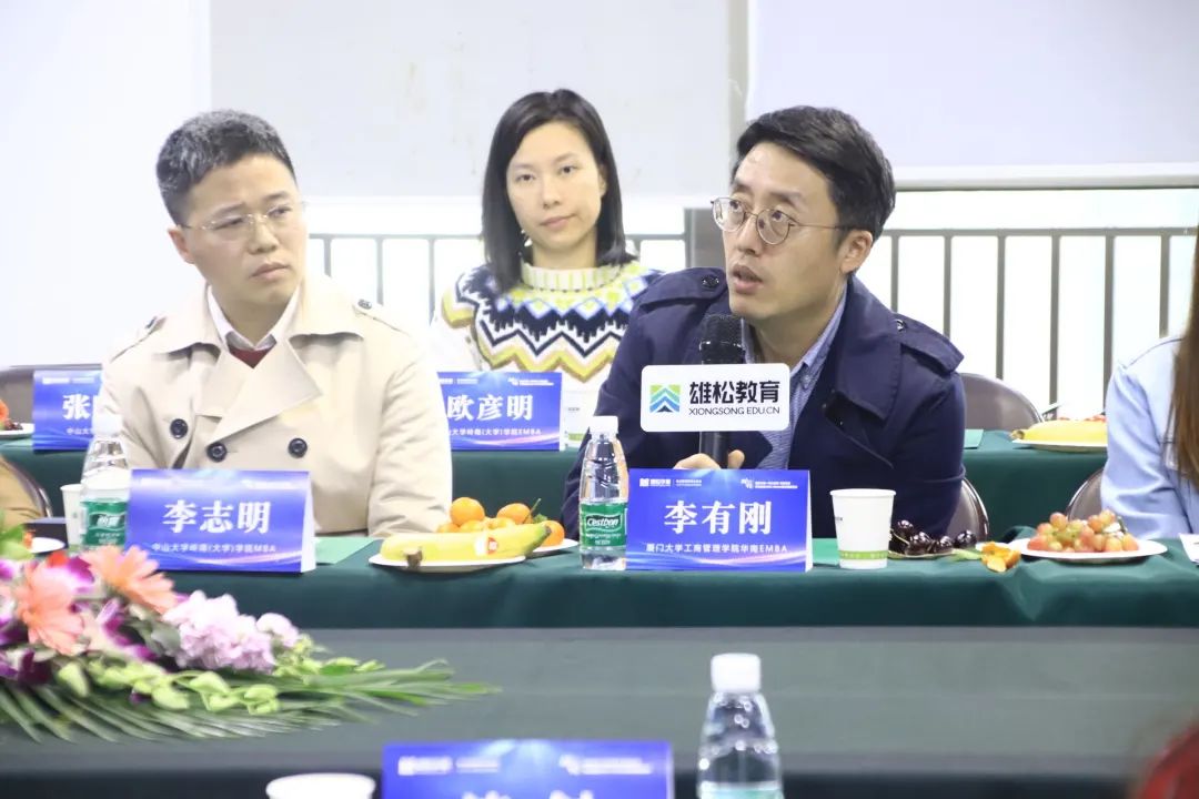 【年度對話】華章圓滿舉辦中國商學院MBA/EMBA座談會