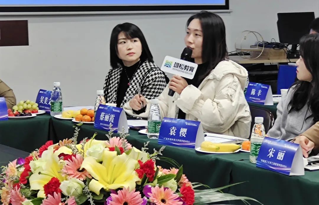 【年度對話】華章圓滿舉辦中國商學院MBA/EMBA座談會