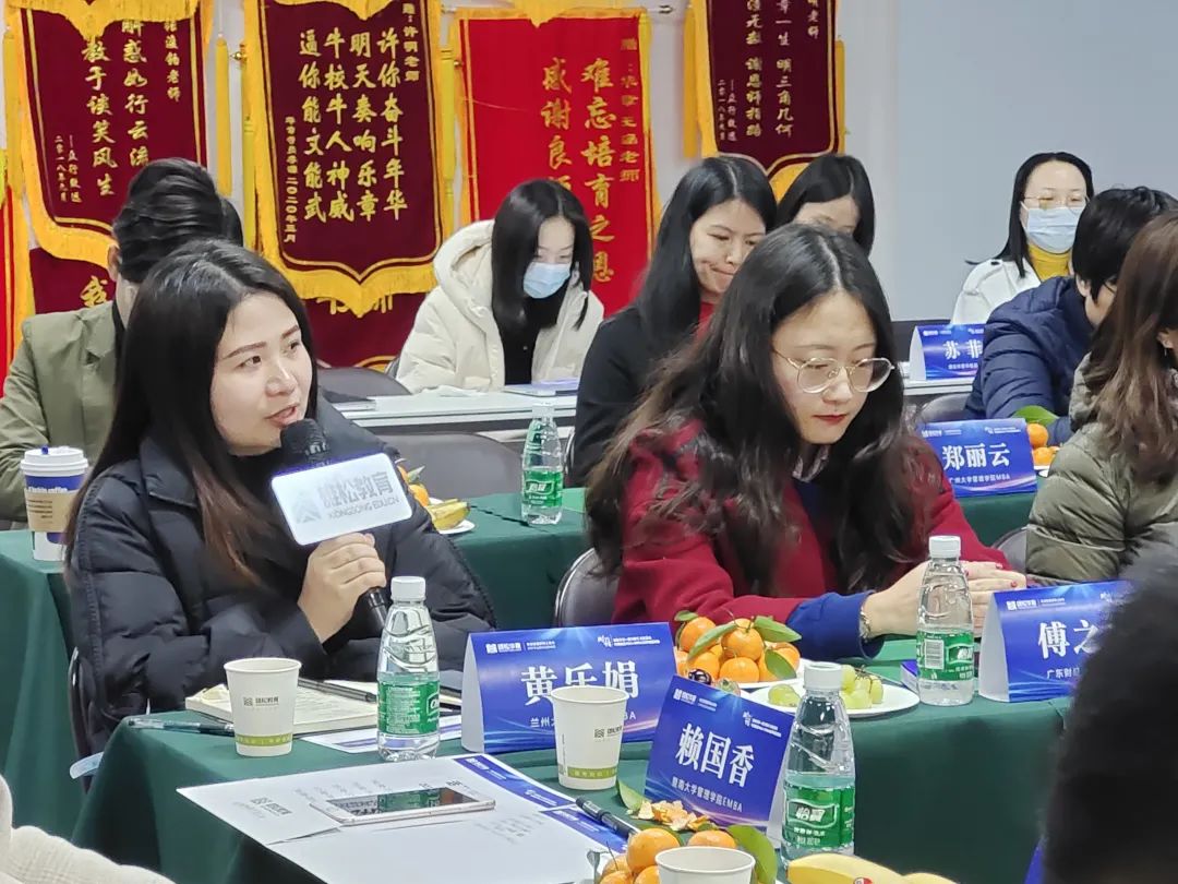 【年度對話】華章圓滿舉辦中國商學院MBA/EMBA座談會