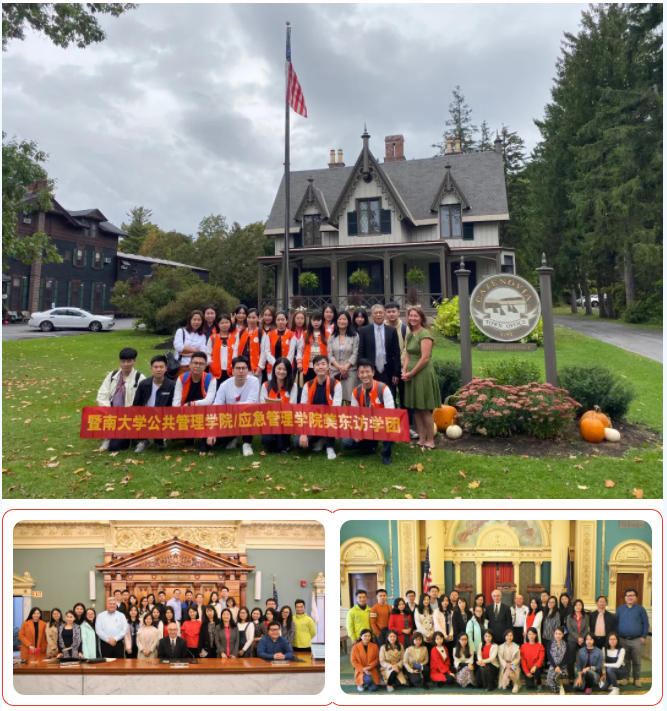 2022年暨南大學(xué)公共管理碩士（MPA）招生簡章