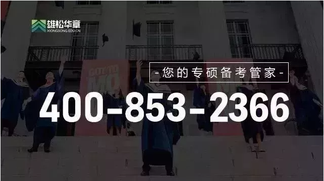 第五屆中國(guó)MBA/EMBA教育盛典，各校招錄政策大盤點(diǎn)來(lái)了！