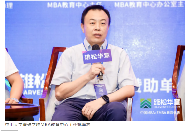 第5屆中國MBA/EMBA教育盛典回顧，信息點太多，速看！